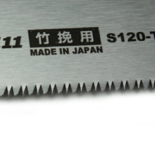 藤原産業　SK11　替刃式折込鋸120 竹挽用 S120-T　【品番：4977292109284】