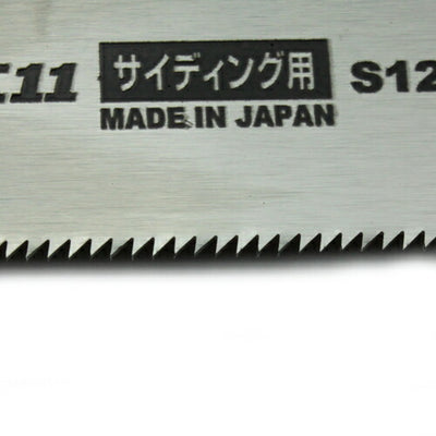 藤原産業　SK11　替刃式折込鋸 サイディング S120-S　【品番：4977292109246】