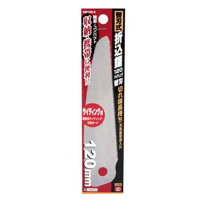 藤原産業　SK11　替刃式折込鋸 サイディング替 SB120-S　【品番：4977292109253】