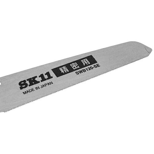 藤原産業　SK11　Wブレードソー 精密／挽廻し SW120-SEH　【品番：4977292109390】