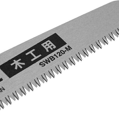 藤原産業　SK11　ホームカットSAW イエロー HCSW-120Y　【品番：4977292109475】
