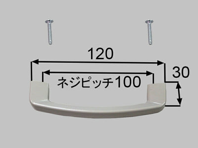 【メール便対応】LIXIL（サンウェーブ）　トッテ　【品番：431トッテX】