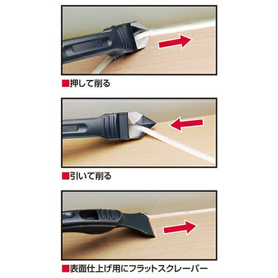 藤原産業　SK11　コーキングはがしカッター SKCS-2　【品番：4977292167277】