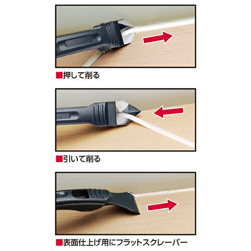 藤原産業　SK11　コーキングはがしカッター SKCS-2　【品番：4977292167277】