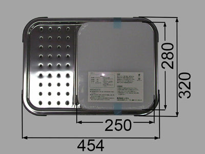 LIXIL（サンウェーブ）　流し台セット水切りプレートまな板付　【品番：WPS-2】●