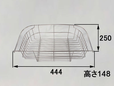 LIXIL（サンウェーブ）　センターポケットシンク用水切カゴ　【品番：CPFLMK】●