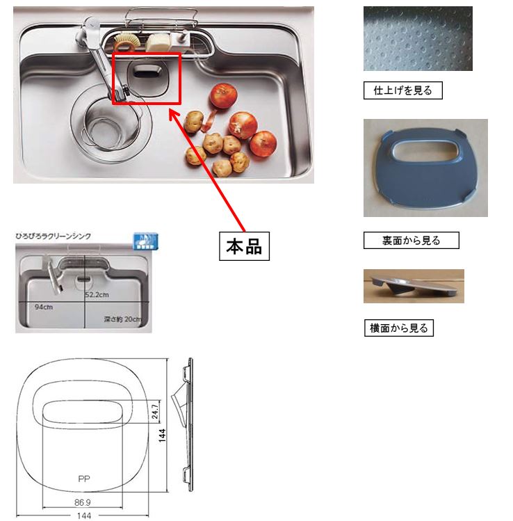 LIXIL（サンウェーブ）　排水カップ　【品番：SQ1ハイスイカップX】