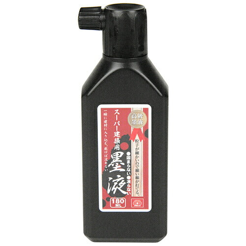 藤原産業　SK11　スーパー建築用墨液 180ML　【品番：4977292175395】