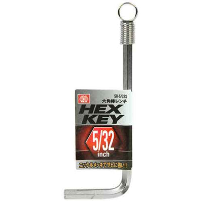 藤原産業　SK11　六角棒レンチ SH-5/32S　【品番：4977292209922】