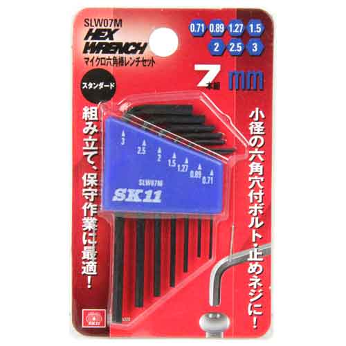 藤原産業　SK11　マイクロ六角棒レンチセット SLW07M　【品番：4977292209472】