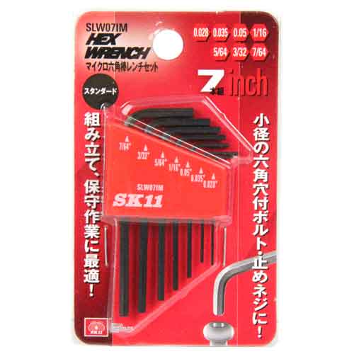 藤原産業　SK11　マイクロ六角棒レンチセット SLW07IM　【品番：4977292209489】