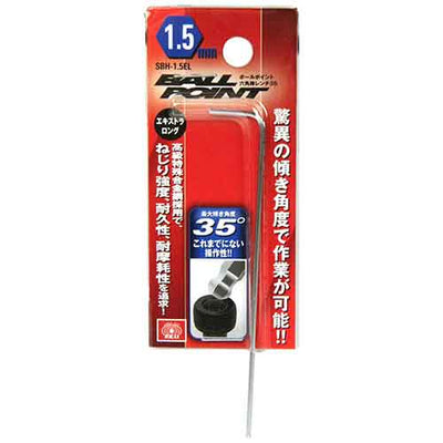 藤原産業　SK11　ボールポイント六角棒レンチ35 SBH-1.5EL　【品番：4977292210072】