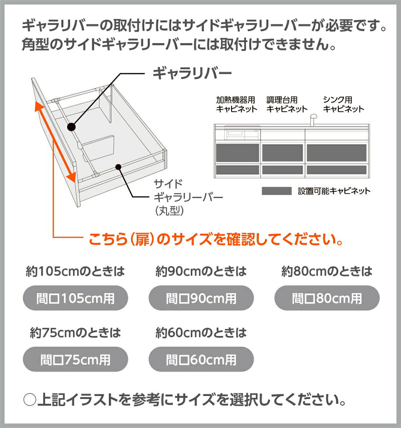 LIXIL（サンウェーブ）　ギャラリバー（間口600用）　グレー　【品番：BTSG-060】