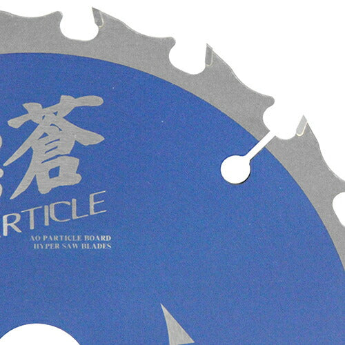 藤原産業　SK11　蒼 パーチクルボード用 165X24P　【品番：4977292310000】