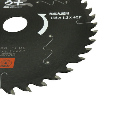 藤原産業　SK11　くろプラス（充電用） 135X40P　【品番：4977292309585】