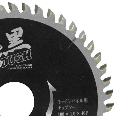 藤原産業　SK11　黒タフ キッチンパネル用 100X1.0X46P　【品番：4977292309974】