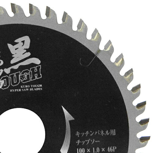 藤原産業　SK11　黒タフ キッチンパネル用 100X1.0X46P　【品番：4977292309974】