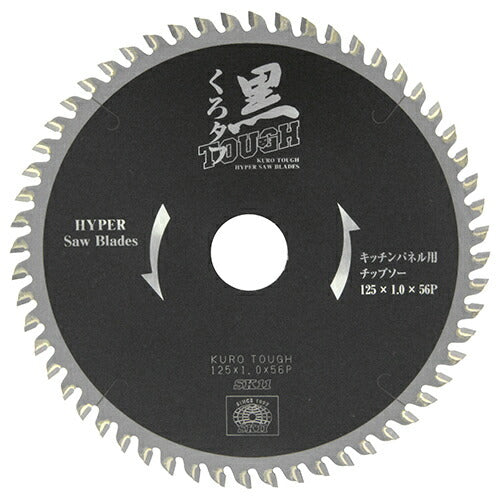 藤原産業　SK11　黒タフ キッチンパネル用 125X1.0X56P　【品番：4977292309981】