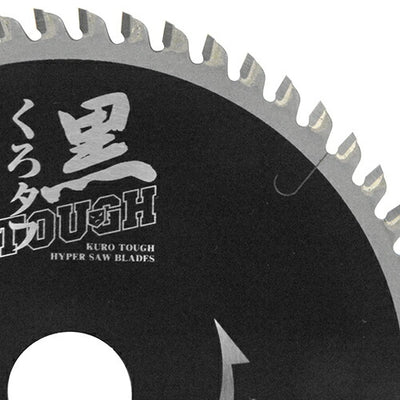 藤原産業　SK11　黒タフ キッチンパネル用 125X1.0X56P　【品番：4977292309981】