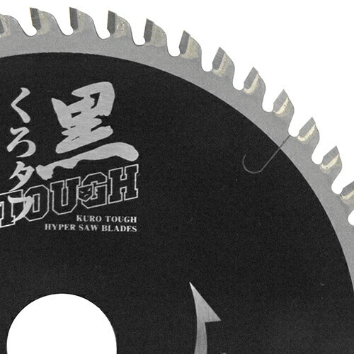 藤原産業　SK11　黒タフ キッチンパネル用 125X1.0X56P　【品番：4977292309981】
