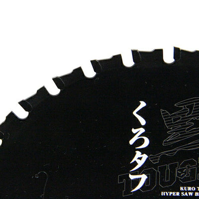藤原産業　SK11　黒タフ 鉄ステンレス用 160x1.5x34P　【品番：4977292309691】