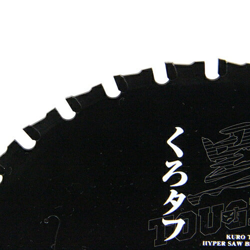 藤原産業　SK11　黒タフ 鉄ステンレス用 160x1.5x34P　【品番：4977292309691】