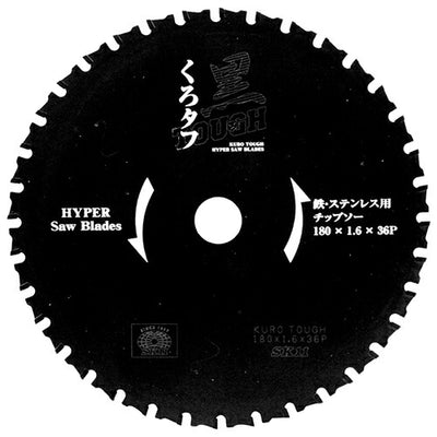 藤原産業　SK11　黒タフ 鉄ステンレス用 180x1.6x36P　【品番：4977292309707】