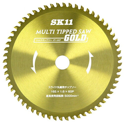 藤原産業　SK11　MULTIチップソースライド 165X60P　【品番：4977292302166】