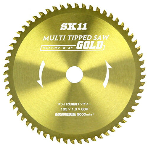 藤原産業　SK11　MULTIチップソースライド 165X60P　【品番：4977292302166】