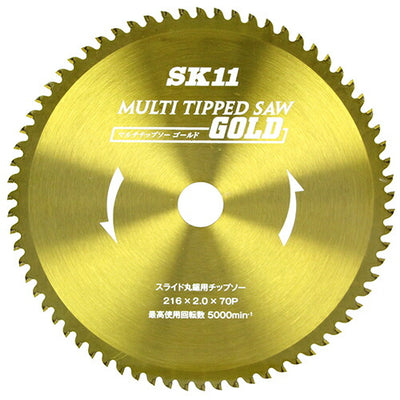 藤原産業　SK11　MULTIチップソースライド 216X70P　【品番：4977292302180】