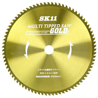 藤原産業　SK11　MULTIチップソースライド 260X80P　【品番：4977292302197】