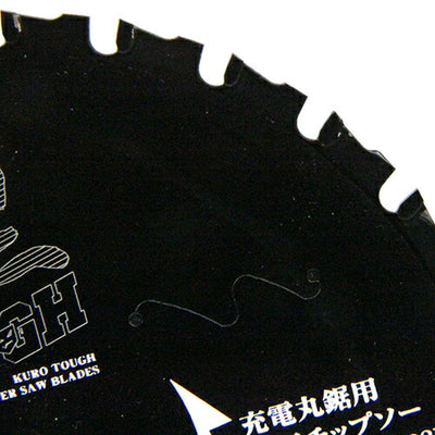 藤原産業　SK11　黒タフ 充電用鉄切チップソー 110x1.2x24P　【品番：4977292309332】