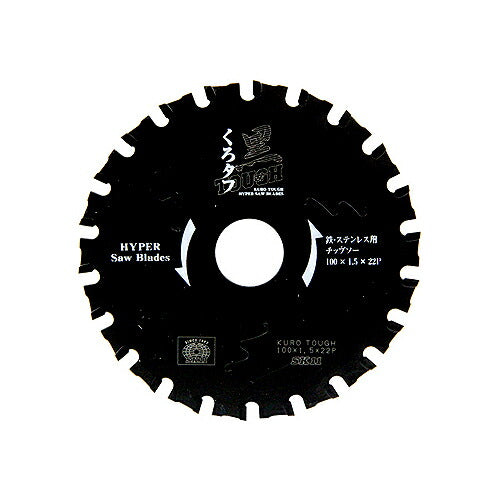 藤原産業　SK11　黒タフ 鉄ステンレス用 100x1.5x22P　【品番：4977292309660】