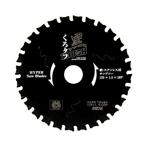 藤原産業　SK11　黒タフ 鉄ステンレス用 125x1.5x28P　【品番：4977292309684】