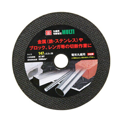 藤原産業　SK11　丸鋸用切断砥石 MULTI 147MM　【品番：4977292301343】