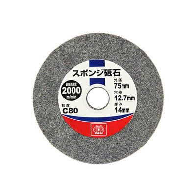藤原産業　SK11　スポンジ砥石 75MM　【品番：4977292330367】