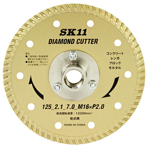 藤原産業　SK11　フランジ付ダイヤカッター 125MM　【品番：4977292301657】