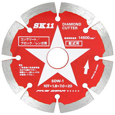 藤原産業　SK11　ダイヤモンドカッター SDW-1　【品番：4977292301770】