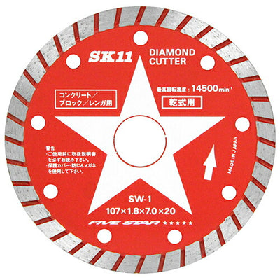 藤原産業　SK11　ダイヤモンドカッター SW-1　【品番：4977292301817】