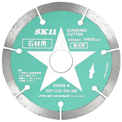藤原産業　SK11　ダイヤモンドカッター 石材用 SDWS-4　【品番：4977292302005】