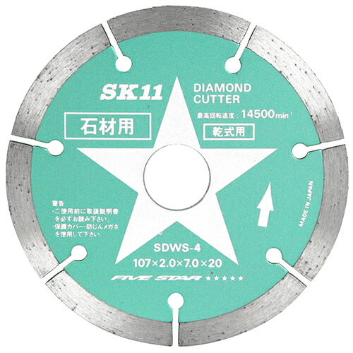 藤原産業　SK11　ダイヤモンドカッター 石材用 SDWS-4　【品番：4977292302005】