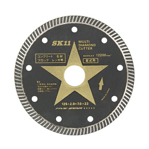 藤原産業　SK11　マルチダイヤモンドカッター SMD-125　【品番：4977292301855】