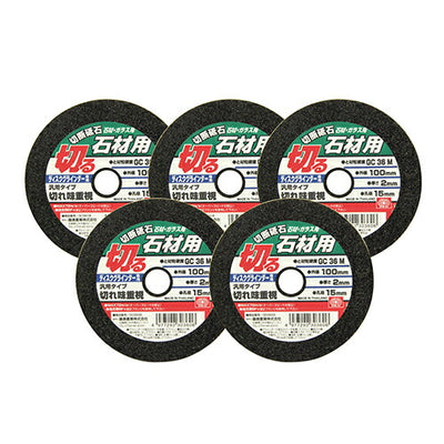藤原産業　SK11　切断砥石 石材5枚 100X2.0X15MM　【品番：4977292302425】