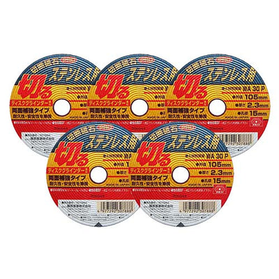 藤原産業　SK11　切断砥石PRO ステン5枚 105X2.3X15MM　【品番：4977292307833】