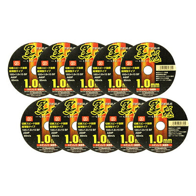 藤原産業　SK11　切断砥石 黒砥 10枚 105X1.0X15MM　【品番：4977292307901】