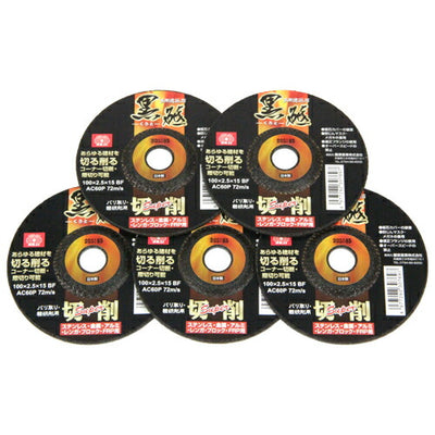 藤原産業　SK11　切断砥石 黒砥切削SUPER 100X2.5MM 5マイ　【品番：4977292307703】