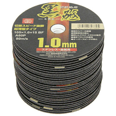 藤原産業　SK11　切断砥石 黒砥 30枚 105X1.0X15MM　【品番：4977292307666】
