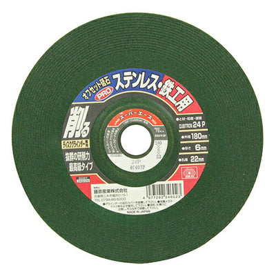 藤原産業　SK11　オフセットPROステン・鉄工 180X6X22MM　【品番：4977292346023】