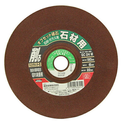 藤原産業　SK11　オフセット砥石石材・ガラス 180X6X22MM　【品番：4977292346412】