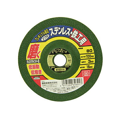 藤原産業　SK11　フレキシブル砥石ソフト80 100X3X15MM　【品番：4977292346917】